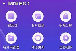 beplay苹果版app截图1